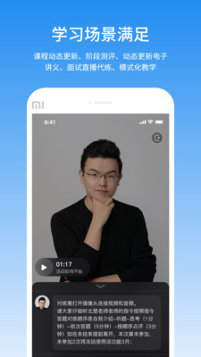 ֪app 5.8.7
