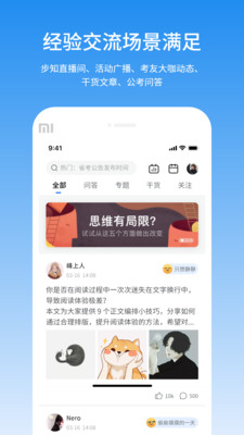 ֪app 5.8.7