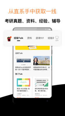 鳬пapp 3.1.8