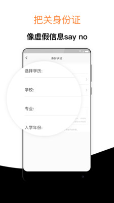 鳬пapp 3.1.8