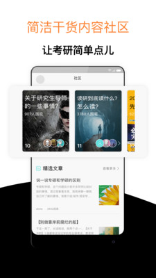 鳬пapp 3.1.8