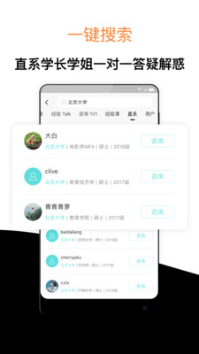 鳬пapp 3.1.8