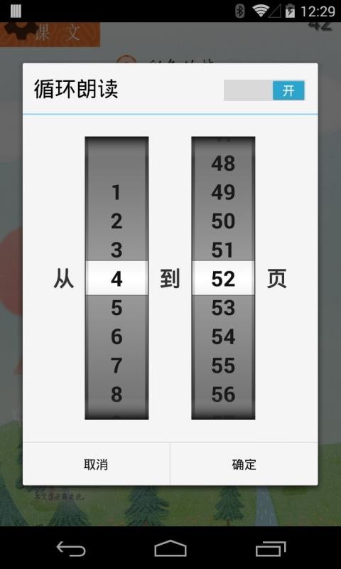 СѧĶ꼶app 5.2.0