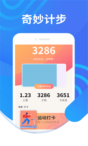 Ʋapp 1.0.0