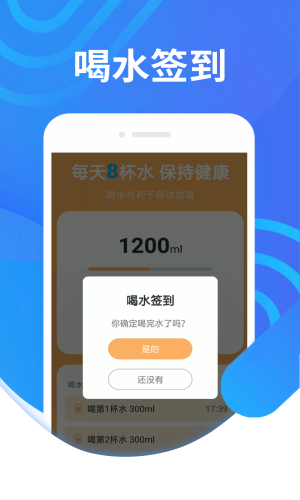 Ʋapp 1.0.0