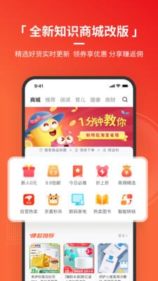 ֪ʶapp 3.3.4
