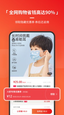 ֪ʶapp 3.3.4