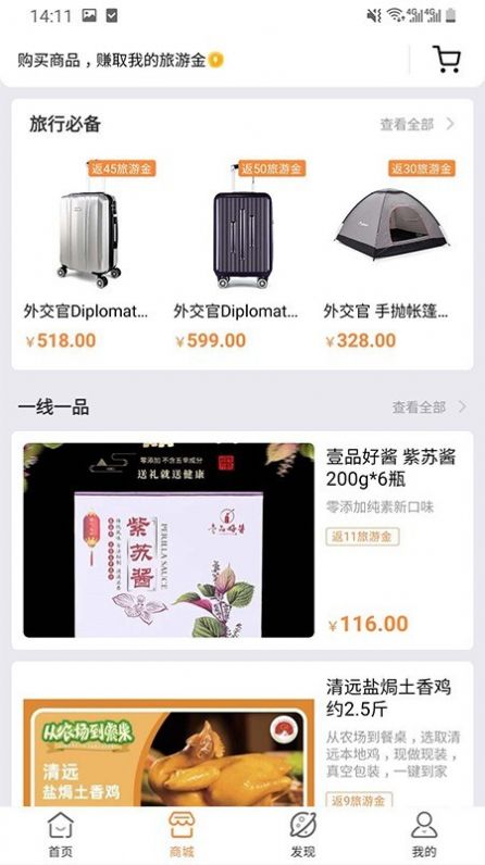 app 1.0.0.5