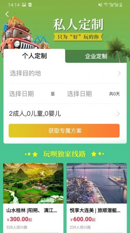 app 1.0.0.5