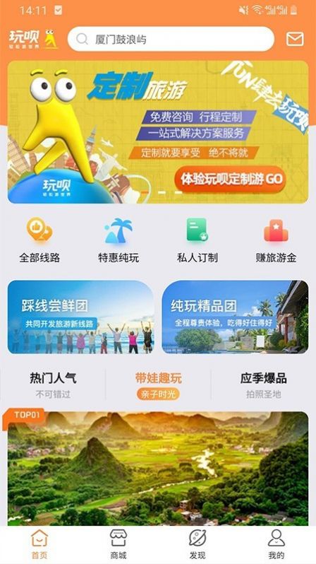 app 1.0.0.5