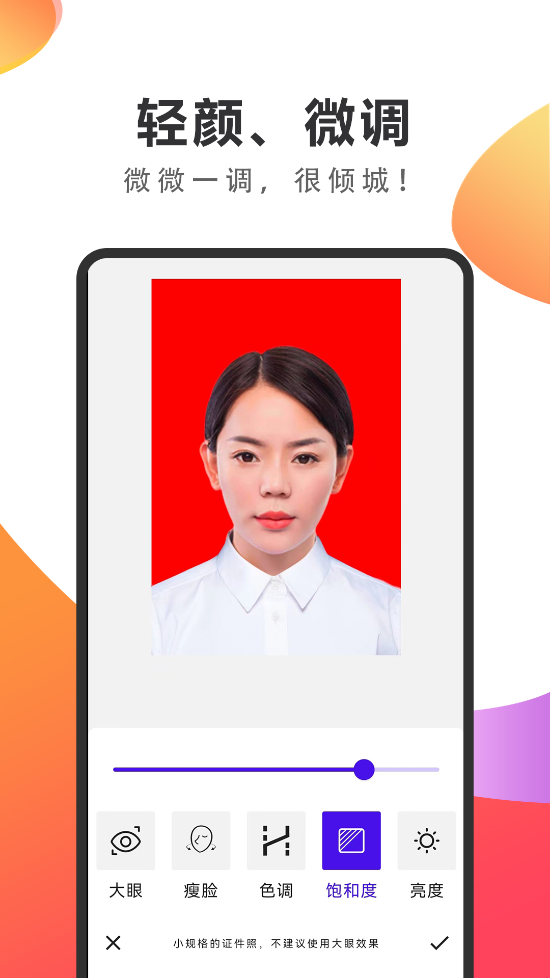 ֤app 1.0.1