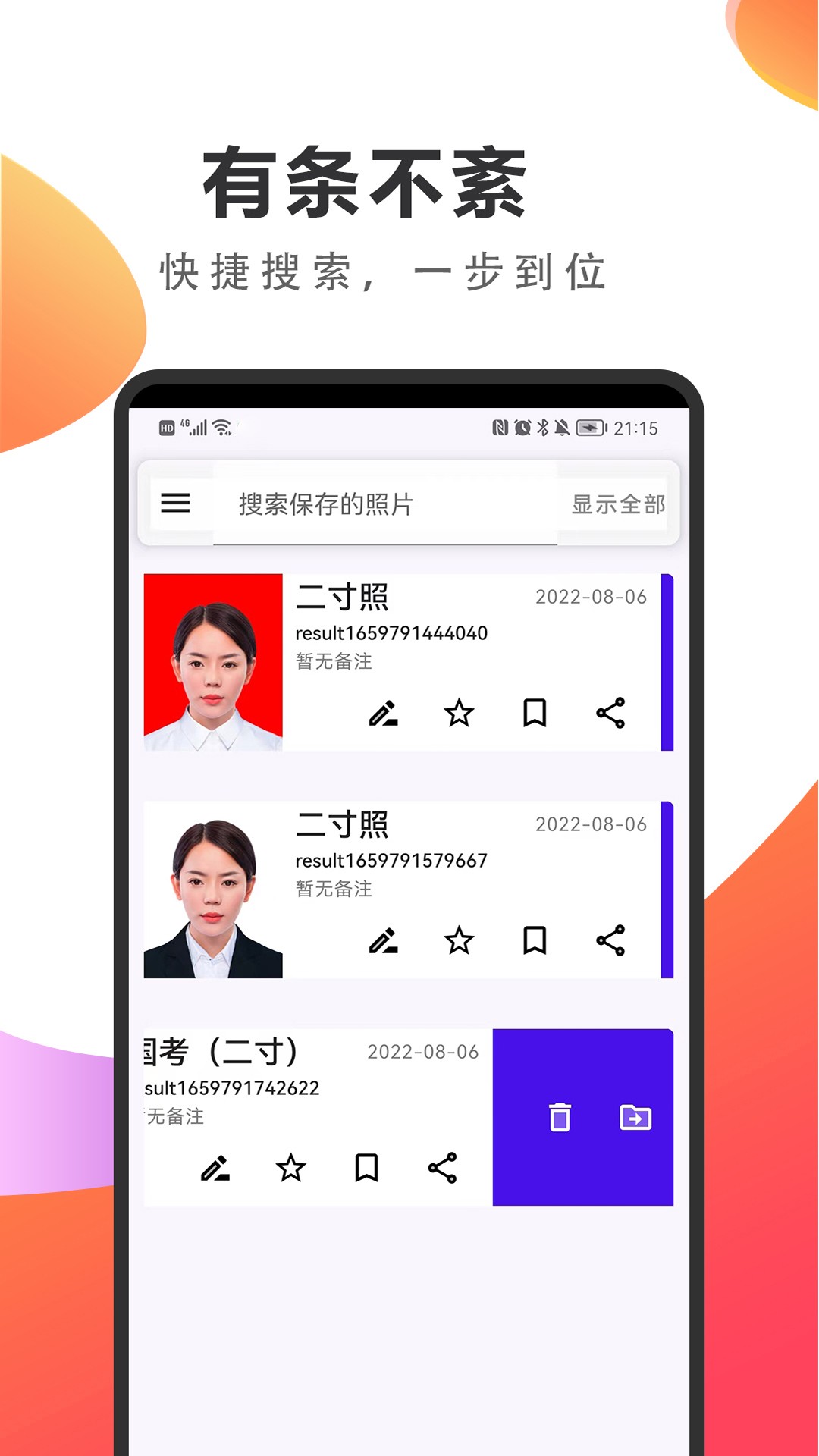 ֤app 1.0.1