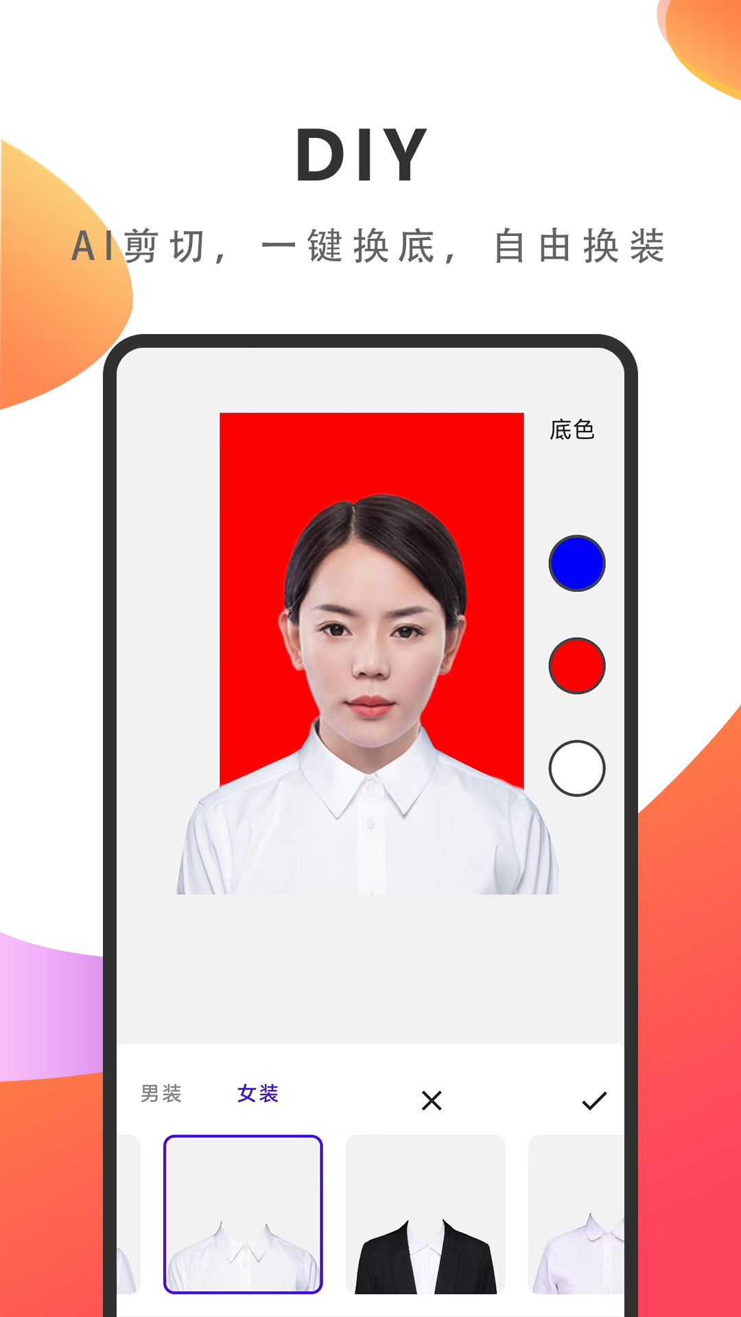 ֤app 1.0.1