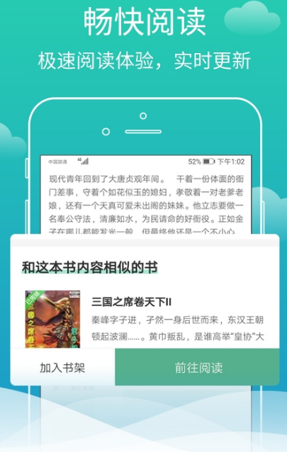 ţС˵app 1.0.1