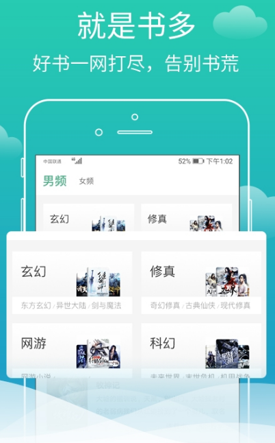 ţС˵app 1.0.1