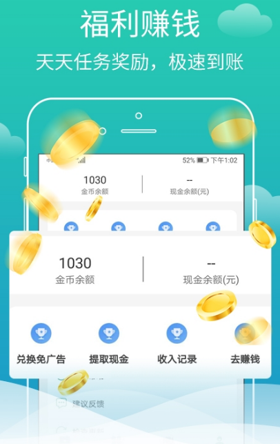 ţС˵app 1.0.1