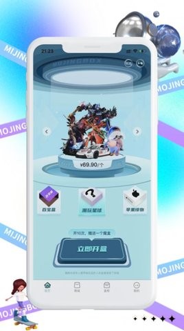 ħ̳app 1.1.1
