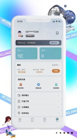 ħ̳app 1.1.1