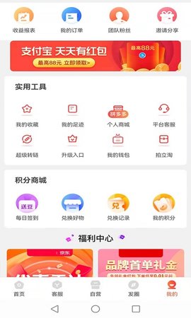 Ʊapp 7.9.89