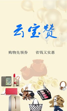 Ʊapp 7.9.89