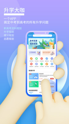 ѧapp 3.3.1
