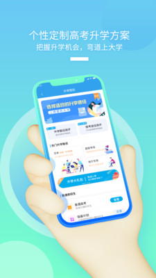 ѧapp 3.3.1