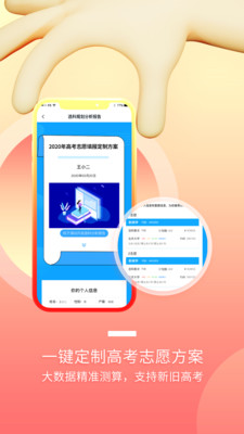ѧapp 3.3.1