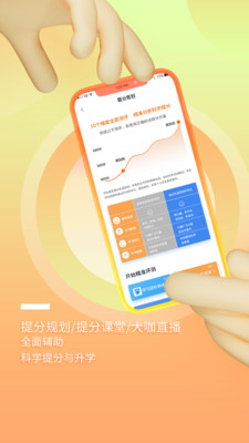 ѧapp 3.3.1