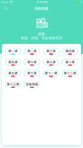 100app 1.6