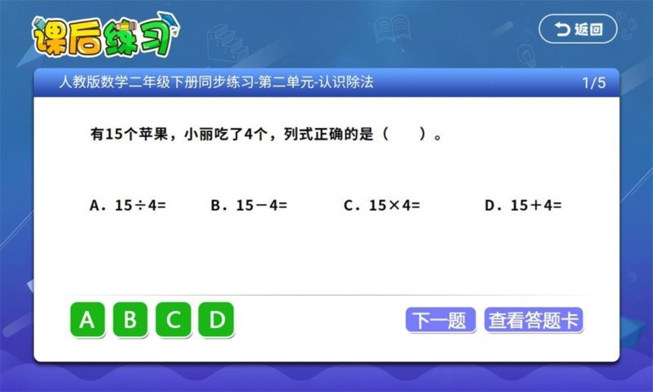 СѧѧӢͬapp 5.9.4