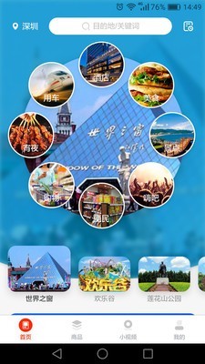 òèapp 0.0.25