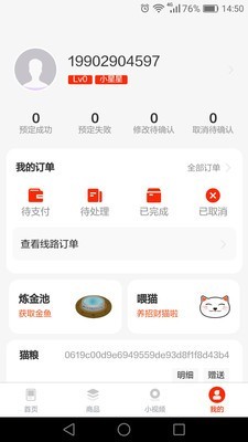 òèapp 0.0.25