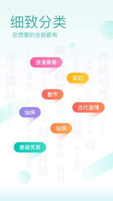 TXTȫĶ޹app 2.10.9