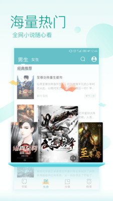 TXTȫĶ޹app 2.10.9