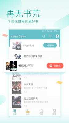 TXTȫĶ޹app 2.10.9
