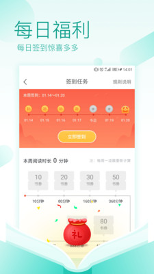 TXTȫĶɰ汾app 2.0.1