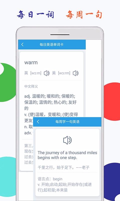 СѧӢ꼶ϲảapp 1.0