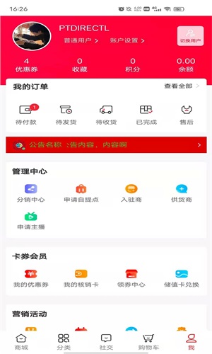 app 1.0