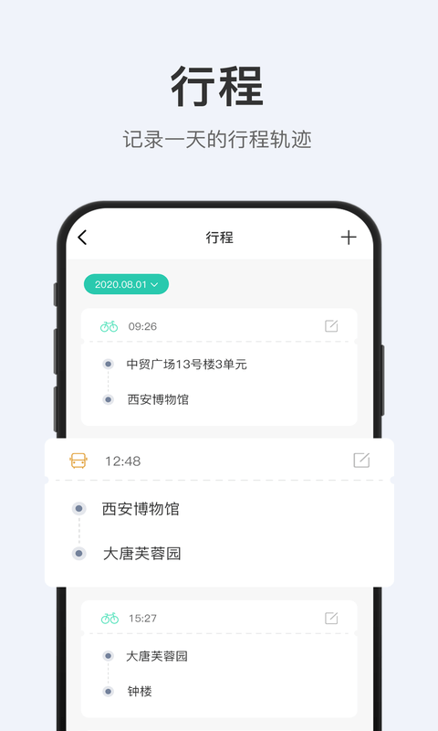 ʰȤapp 1.0.0