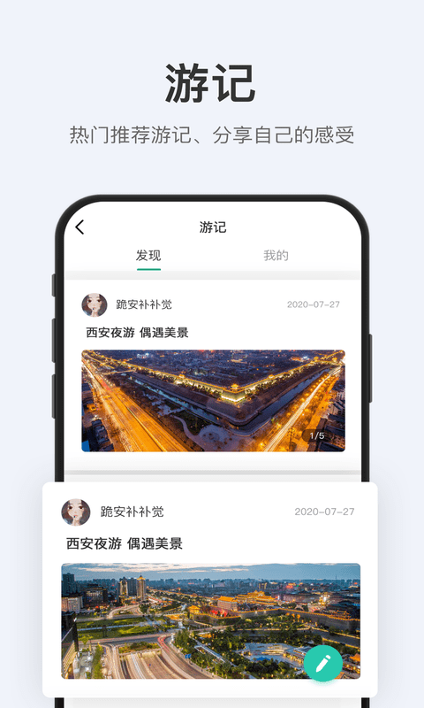 ʰȤapp 1.0.0