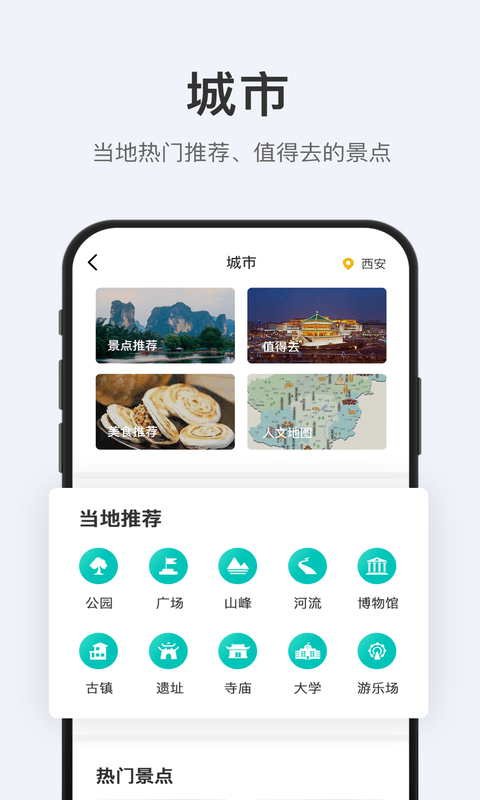 ʰȤapp 1.0.0