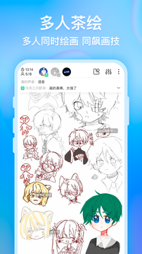 app 2.2.2