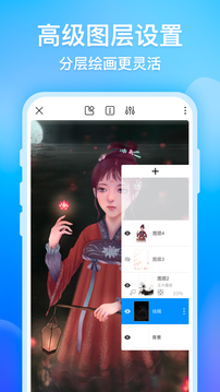 app 2.2.2
