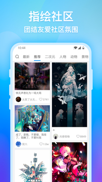app 2.2.2