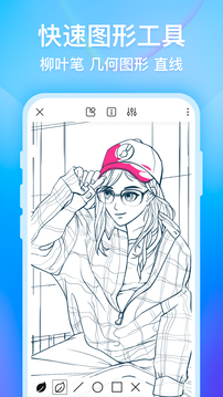 app 2.2.2