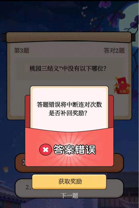 ģapp 1.5.8