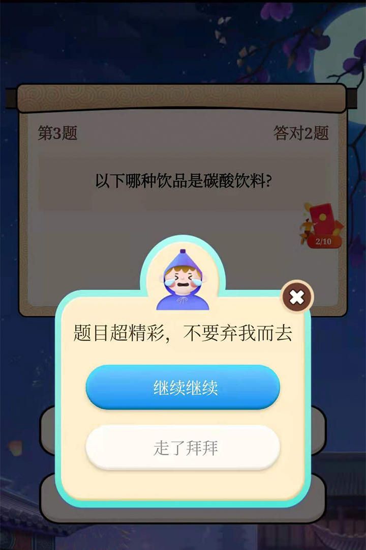 ģapp 1.5.8