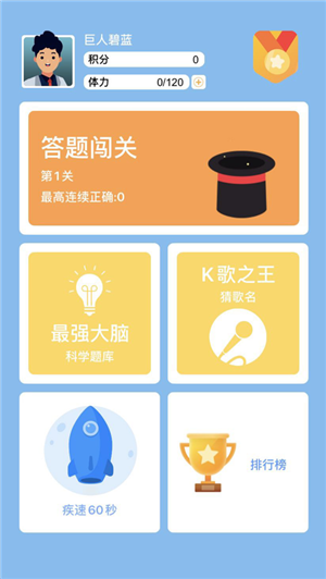 ģapp 1.5.8