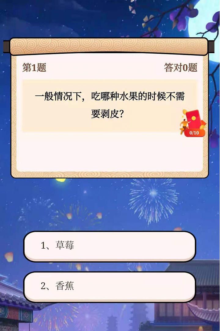 ģapp 1.5.8