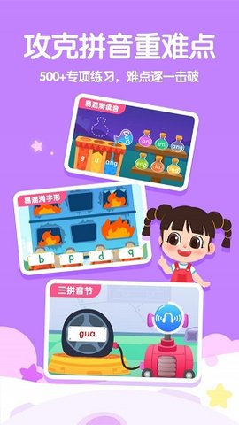 ƴapp 1.00.00.00